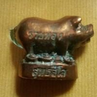 ราคา พระเครื่องหมูหลวงพ่อทองวัดบ้านไร่รุ่นรวยเงิน หมู รวยทองปี2562เนื้อนวะตอกโค๊ตรันหมายเลขรับประกันแท้จากวัด (3334480433)