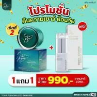 ราคา ส่งฟรี Skin Agem Perfect Cream สกินเอเจ้มม์ เพอเฟคครีม ครีมสกินเอเจ้มม์ นวัตกรรมเปปไทด์จากสเต็มเซลล์ ผลิตและนำเข้าจากประเทศเกาหลี (19676224197)