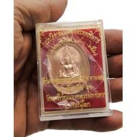 ราคา พระพุทธชินราช รุ่น660ปี พระดีพิธีใหญ่ มีประสบกรานณ์สูง เดิมๆพร้อมกล่อง รับประกันแท้ e2 (6512570025)