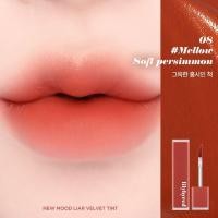 ราคา NEW LILYBYRED MOOD LIAR VELVET TINT AD 4 2 G ลิป ทิ้นท์ เนื้อแมท ติดทน (20911951283)