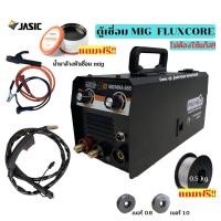 ราคา PROWELD PHOENIX RONIN ตู้เชื่อม MIG เชื่อมโดยไม่ต้องใช้แก๊ส CO2 MMA 555 655 600 ตู้เชื่อมซีโอทู ตู้เชื่อมมิก ฟลักซ์คอร์ fluxcore แถมลวดเชื่อมฟลักซ์คอลล (10276689817)