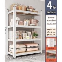 ราคา YiFeng ชั้นวางของโครงเหล็ก 3ชั้น 4ชั้น 5ชั้น ชั้นวางไม้MDF รุ่นใหม่ F555A (21038865139)