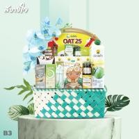 ราคา ส่งฟรี 2024 B3 กระเช้าไม้เขียวพาสเทล 15 นิ้ว กระเช้าปีใหม่ กระเช้าสุขภาพ ของขวัญปีใหม่ กระเช้าดอยคำ (20642101634)