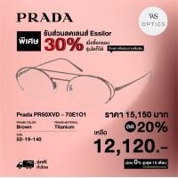 ราคา กรอบแว่นสายตา Prada รุ่น PR50XVD (16793907701)