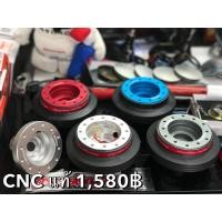 ราคา คอพวงมาลัย TiSeries CNC แท้ ตรงรุ่น มีทุกรุ่น คอบาง คอ สั้น Short Hub VIOS JAZZ YARIS CIVIC ALTIS ACCORD CAMRY DMAX VIGO (20940931102)