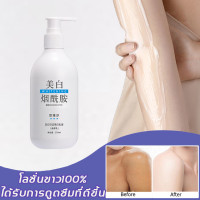 ราคา ครีมทาผิวขาว MENGYANXIANG ไวท์เทนนิ่งทั้งตัว 400ML ครีทาผิวขาว ครีมผิวขาวเร็ว ครีมบำรุงผิว โลชั่นบำรุงผิว โลชั่นผิวขาว ครีมทาผิวขาว ครีมทาผิ1 ขวด (17354056282)