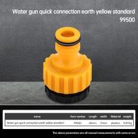 ราคา Water pipe quick connector high pressure hose connector accessories 4 point 6 point universal faucet adapter (20369659752)