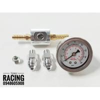 ราคา ชุดวัดแรงดันน้ำมัน อแดปเตอร์และเกจวัด แรงดันเบนซิน แรงดันน้ำมันเครื่อง เกจวัดแรงดัน แรงดันเบนซิน แรงดันดีเซล วัดแรงดัน (20577339234)