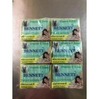 ราคา สบู่เบนเนท130กรัม 1แพค12ก้อน พร้อมส่ง4สูตร (20257878641)
