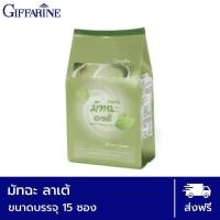 ราคา มัทฉะ ชาเขียวมัทฉะ เครื่องดื่มชาเขียวปรุงสำเร็จ ชาเขียว เครื่องดื่มชาเขียว ปรุงสำเร็จรูป 15 ซอง Matcha latte Matcha Latte 41806 (10452848360)