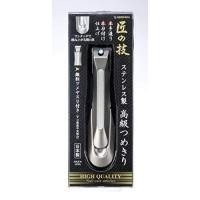ราคา Green Bell กรรไกรตัดเล็บใหญ่ รุ่น G 1201 G 1205 Nail Clippers from Japan พร้อมปลอกที่ใส่เศษเล็บ Made in Japan (21064099787)