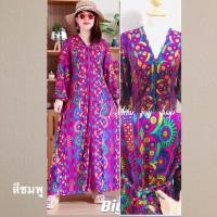 ราคา ชุดเดรสยาว แขนยาว สไตล์โบฮีเมี่ยน MimijoyShop พร้อมส่งจร้า (19447110957)