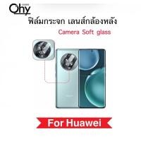 ราคา Ohy ฟิล์มกระจกนุ่ม Camera เลนส์กล้องหลัง For Huawei Mate20 Mate20Pro Mate20x Mate30 Mate30Pro Mate40Pro กระจกนุ่ม บางเฉียบ Lens Camera Soft glass (15208615013)