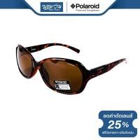 ราคา แว่นตากันแดด Polaroid โพลารอยด์ รุ่น FP4P8321 NT (2524896325)