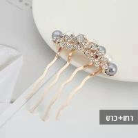 ราคา หวีสับผม สไตล์เกาหลี ประดับมุกเพชร หวีสับ กิ๊บติดผม เครื่องประดับผม (16644726086)