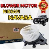 ราคา โบเวอร์ NISSAN NAVARA D40 รุ่น น๊อต 4 รู JOHNCHUAN โบเวอร์แอร์ นาวาร่า d40 2007 14 MOTER Blower nissan navara small พัดลมแอร์ NAVARA 4 รู 2007 2014 โบลเวอร์ มอเตอร์แอร์ NAVARA SMALL (6472812947)