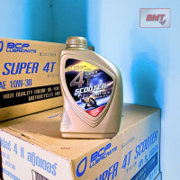 ราคา น้ำมันเครื่องบางจาก SUPER 4T SCOOTER 10W 30 1ขวด (21308840671)