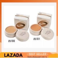 ราคา Shiseido Spotscover Foundation 20g คอนซีลเลอร์เนื้อครีม (16879278315)