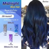 ราคา เบอริน่า A6 A38 A41 Midnight Blue เซตสี สีย้อมผม ครีมย้อมผม สีผม Berina A6 A38 A41 Midnight Blue Hair Color Cream (8756793036)