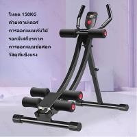 ราคา Ab Trainers เครื่องออกบริหารหน้าท้อง เครื่องออกกำลังกาย มีการรับประกัน บริหารหน้าท้อง ลดพุง ลดต้นขา เครื่องออกำกาย ออกกำลังกาย อุปกรณ์ฟิตเนต เครื่องบริหารหน้าท้อง เครื่องออกกำลังกาย มีการรับประกัน สร้