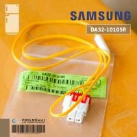 ราคา DA32 10105R เซ็นเซอร์ตู้เย็น SAMSUNG SENSOR TEMPF DEF SENSOR เซ็นเซอร์ตู้เย็นซัมซุง อะไหล่ตู้เย็น ของแท้ศูนย์ DA32 00006D (14684730411)