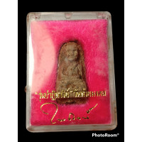 ราคา หลวงปู่ทวดพิมพ์พระรอดวัดห้วยมงคลปี49รับพระกันพระเเท้ (13916217643)