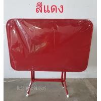 ราคา โต๊ะพับได้หน้าเหล็ก โต๊ะพับ เหล็กทั้งตัว โต๊ะพับเหล็ก โต๊ะพับหน้าเหล็ร้านก๋วยเตี่ยว โต๊ะเหล็ก โต๊ะอาหาร โต๊ะอเนกประสงค์ โต๊ะพับพกพา (5246226803)