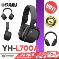 Yamaha Wireless Noise-Cancelling Headphones หูฟังไร้สาย รุ่น YH-L700A