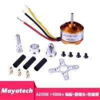 ราคา โมเดลเครื่องบิน su27มอเตอร์ไร้แปรงแม่เหล็กแบบใหม่ยี่ห้อ Xida a2208 kv1100 kv1400 kv1800 kv2600 (7596028436)