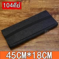 ราคา กระเป๋าใส่คีย์บอร์ด กระเป๋าใส่คีย์บอร์ดแบบเครื่องกล ฝาครอบกันฝุ่นคีย์บอร์ด ฝาครอบกันฝุ่นคีย์บอร์ด กระเป๋าเก็บเมาส์ (14568234756)