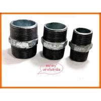 ราคา ข้อต่อตรงประปาเหล็ก ข้อต่อตรงนิปเปิ้ลเหล็ก ขนาด1 4ถึง4 (15050814253)