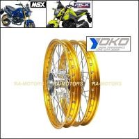 ราคา ชุดล้อ MSX125 MSX SF หลายยี่ห้อให้เลือก สีทองกลาง วงล้อขอบ17 ดุมกลึง ซี่ลวด บูชดุม ชุดลูกปืน ดุมสเตอร์ ตัวยกบังโคลน อะไหล่แต่งmsx ของแต่งmsx (11552634348)