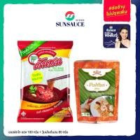 ราคา SUNSAUCE ซันซอส ซอสผัดไทย ซอง 100 กรัม วุ้นเส้น ตรา ต้นสน 80 กรัม (6535656815)