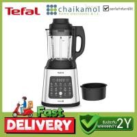 ราคา ได้ทั้งร้อน เย็น TEFAL เครื่องปั่นน้ำผลไม้รอบสูง TEFAL รุ่น BL83SD66 ความจุ1 75ลิตร กำลังไฟ 1400 วัตต์ รับประกัน 2 ปี (18353121657)