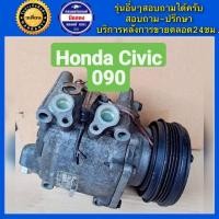 ราคา คอมแอร์รถยนต์ Honda City ปี 1996 2001 Honda City Type Z พร้อมส่ง (19087155953)