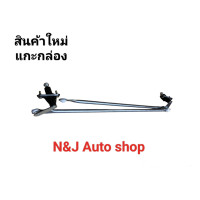 ราคา คันชักปัดน้ำฝน ตุ๊กตาปัดน้ำฝน มิตซู สตราด้า จีวากอน แกรนด์ดิส MITSUBISHI STRADA G WAGON 1997 1999 2001 2005สินค้าใหม่แกะกล่อง (19929756824)