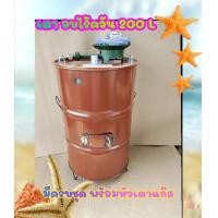 ราคา เตาอบไร้ควัน ถังอบไร้ควันใบใหญ่พร้อมชุดหัวเตาแก๊สครบชุด (18314993331)