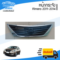 ราคา หน้ากระจัง กระจังหน้า Nissan Almera อัลเมร่า 2011 2012 2013 คิ้วโครเมี่ยม โฉมแรก BangplusOnline (5415202039)