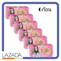 ราคา สบู่ไวท์ออร่า แท้ White aura miracle carrot soap ปริมาณ 160 g ก้อนใหญ่ 6 ก้อน (4883852810)