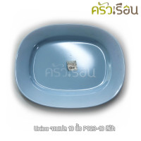 ราคา Unica จานเปล เหลี่ยม เมลามีน 10 นิ้ว ตรามือ P923 10 ราคาต่อใบ (20958534955)