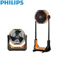 ราคา PHILIPSพัดลมตั้งโต๊ะแบบพับเก็บได้สำหรับตั้งแคมป์กลางแจ้งพร้อมการเชื่อมต่อ USB พัดลมตั้งโต๊ะ พัดลมตั้งพื้น พัดลมพกพา พัดลมพกพาชาร์จ พัดลมแคมป์ปิ้ง (20474306912)