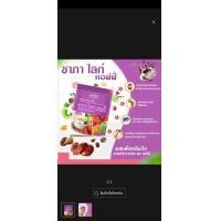 ราคา กาแฟ ไลท์ คอฟฟี่ Chapha Group ชาภา กรุ๊ป กาแฟผสมคอลลาเจน สารสกัดเห็ดหลินจืน สารสกัดจากผักและผลไม้ ไม่มีน้ำตาล (21021098211)