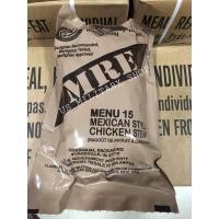 ราคา MRE Meal Ready to Eat USA lot 2022 ล่าสุด อาหารสำเร็จรูป อาหารพร้อมทาน อาหารฉุกเฉิน (19733389131)