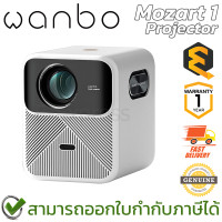 ราคา Wanbo Mozart 1 Projector โปรเจคเตอร์ 1080p รองรับไฟล์ 4K ของแท้ ประกันศูนย์ 1ปี (21051821275)