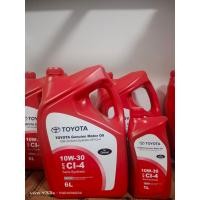 ราคา Toyota 10W30 กึ่งสังเคราะห์ ดีเซล 7ลิตร (21185223664)