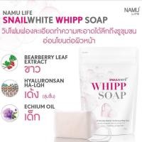 ราคา SNAILWHITE สเนลไวท์ วิป โซป Whipp Soap (20279384863)