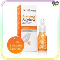 ราคา Provamed Acerola C Night Booster ขนาด 15 ML 1ขวด เซรั่มบำรุงผิวเข้มข้น สูตรกลางคืน (529828642)