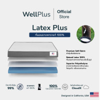 ราคา WellPlus ที่นอนยางพาราHybrid รุ่น ยางพาราแท้ 100 Latex Plus และ Hybrid Plus ที่นอน หนา 6 นิ้ว แก้ปวดหลัง แก้ปวดเมื่อย (19418140561)
