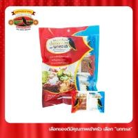 ราคา พริกป่นน้ำตาลทรายตรานกทะเล พร้อมส่ง ง่าย สะดวก ประหยัด สำหรับทุกครัวเรือนโดยเฉพาะพ่อค้าแม่ค้าอาหารตามสั่ง ก๋วยเตี๋ยว (20629140858)