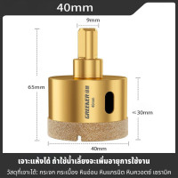 ราคา ดอกโฮลซอหัวเพชร ดอกสว่าน ดอกโฮลซอเจาะกระเบื้อง เจาะหินแกรนิต เจาะกระจก หัวเพชร ขนาด 6 60mm (18992565823)